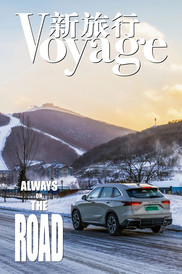 崇礼城区游记图片] 车旅行｜御龙勘雪，哈弗枭龙MAX 48小时雪国撒野之旅（上）