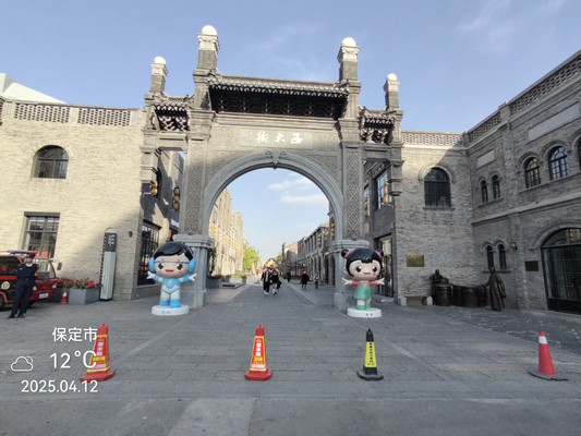 直隶第一街 —— 保定西大街