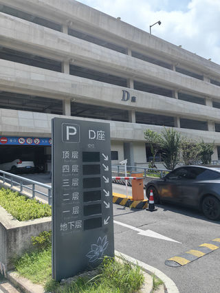 观音法界， 普陀胜景