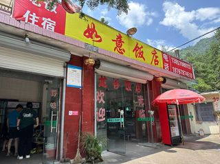 2023.08.03-08.06丽水松阳四日游【D4】