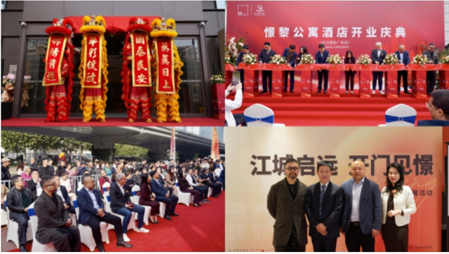 TULIP NEWS丨憬黎公寓酒店首店正式启幕,共襄武汉新憬象