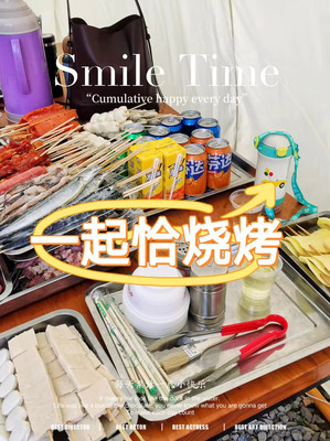 龙之梦自助烧烤,让你大口吃肉,畅快喝酒!