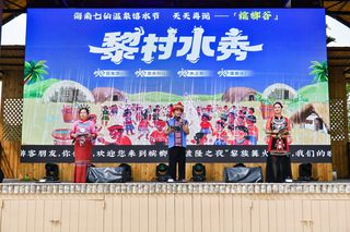 槟榔谷:天天都是嬉水节,水上激情等你爽!