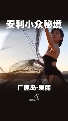 【民宿汇】夏日海岛游,带你玩转小众秘境-广鹿岛