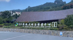 恩施土家族苗族自治州游记图片] 给很火的恩施旅游，祛祛魅（二）