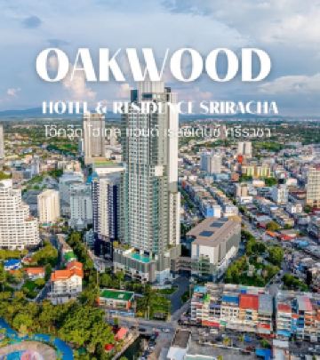 是拉差游记图文-奧克伍德酒店及公寓-是拉差