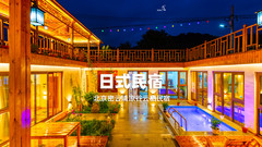 云蒙山/黑龙潭地区游记图片] 密云清凉谷云栖民宿：5 - 10分钟到景区，一站式嗨玩超尽兴-民宿汇