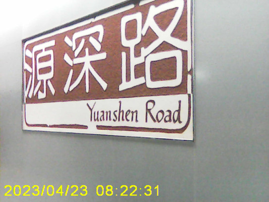 上海浦东新区,张江高科站,龙阳路站,看过来,,