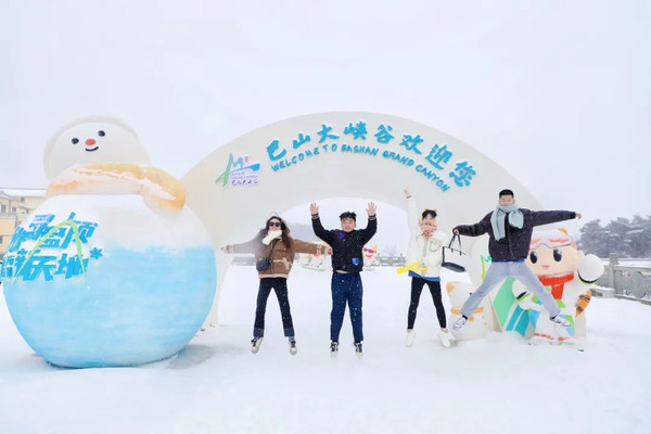 “尔滨”太远,周末来巴山大峡谷呀!