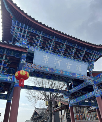 旅行记录:丽江-束河古镇