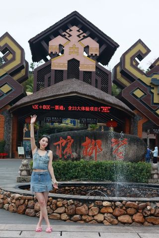 ✈️北京飞三亚｜📷拍照出大片之槟榔谷