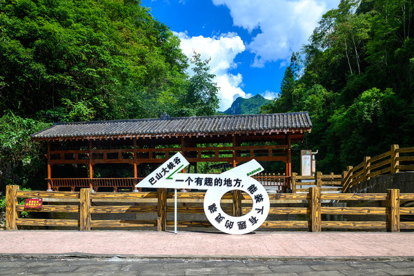 夏秋之交,再来巴山大峡谷享一次清凉!