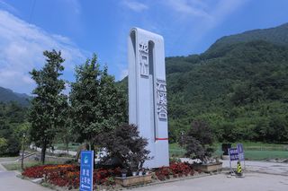 避暑纳凉好去处|绵竹夏日狂欢记