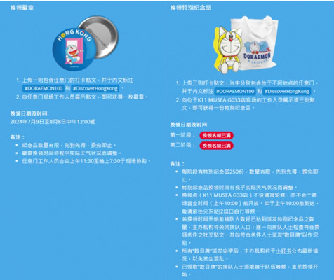 香港成暑假溜娃热门,怎么玩怎么吃才能不踩坑?