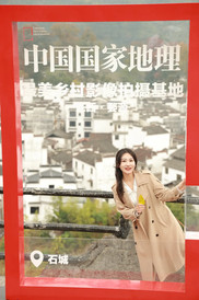 县中心/婺源站游记图片] 石城最新枫情：中国国家地理最美乡村影像拍摄基地一一石城景区赏枫晒出花样"新颜值！