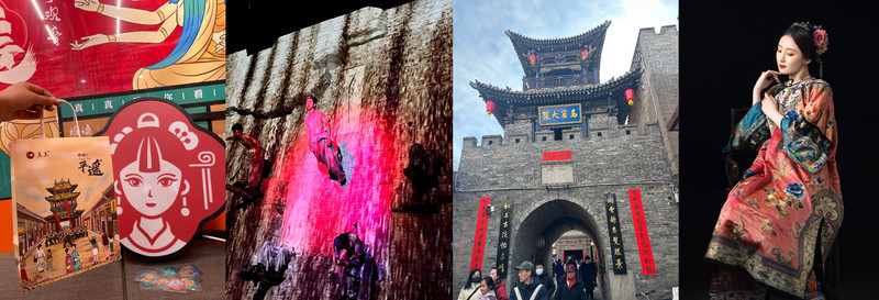 千年商魂今猶在 | 三天兩夜慢行平遙，解鎖世界遺產的N種打開方式。