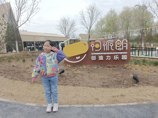 2023年清明北京亲子游(主要目的地环球影城)