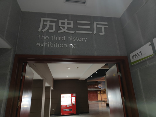 商丘博物馆，展示商文化（3）——河南13日（66）