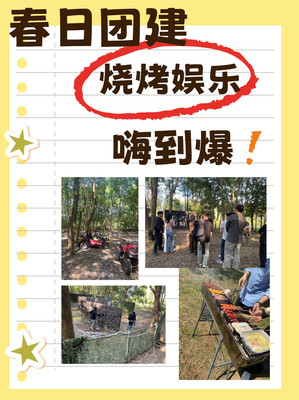 湖州云梦谷:春日团建的完美目的地
