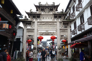 游览严州古城,品赏建德美味(上)