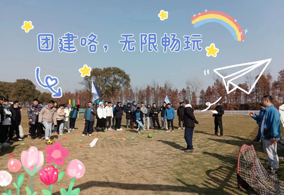 云梦谷，湖州公司团建的冬日秘境