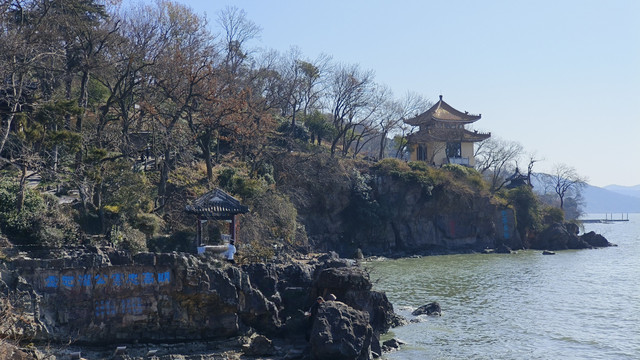无锡纪行