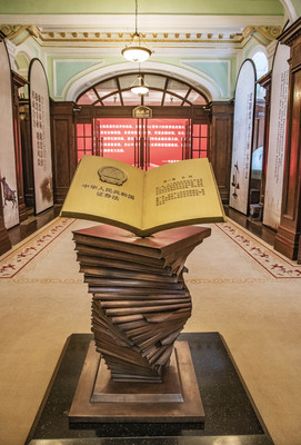 中国证券博物馆游记(一)