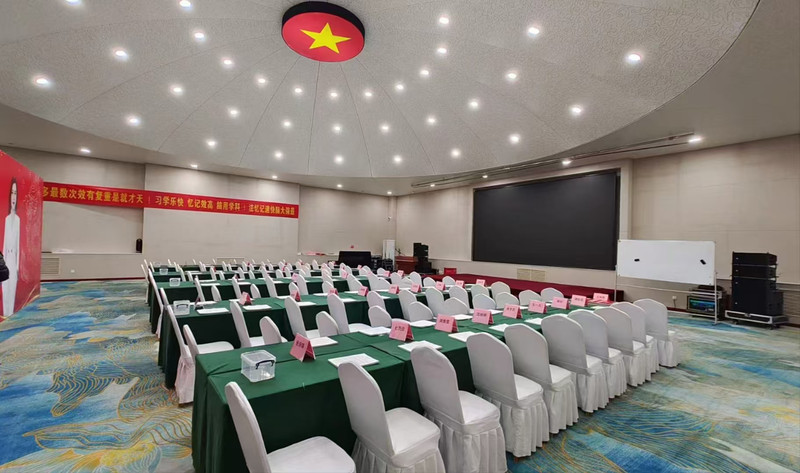 酒店会议场地：让您的商务活动更加出色