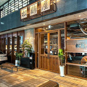 韩国首都圈游记图文-韩国弘益大学松鸡屋，必探的韩国网红美食餐厅