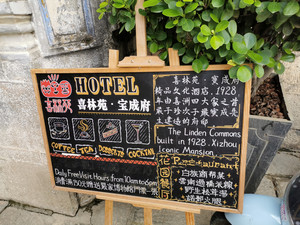 喜洲古镇游记图文-适合安安静静做一个“没用的废人”的小镇，大理喜洲