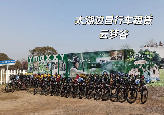 湖畔骑行乐:从云梦谷出发的夏日冒险