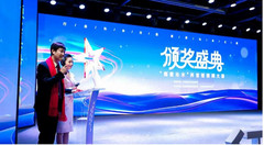 沁水游记图片] 旅游攻略:一镜聚焦古县新韵，影像奏响小城新章 “我爱沁水”短视频颁奖盛典圆满举行