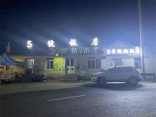 辽宁大连獐子岛5号饭店民宿渔家院出门即到玻璃海，很适合游客打卡拍照，感受海岛的纯净海景！