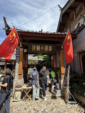 一眼就爱上的丽江!