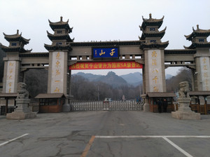 鞍山游记图文-鞍山千山独自经典游（2017年3月创作，从新发表）