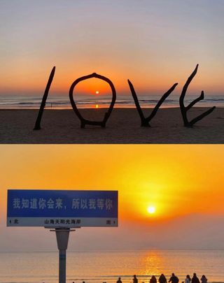 日照旅游攻略秘景点合集景点篇