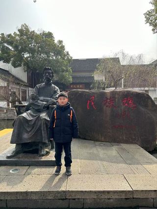 绍兴宁波杭州寒假亲子游