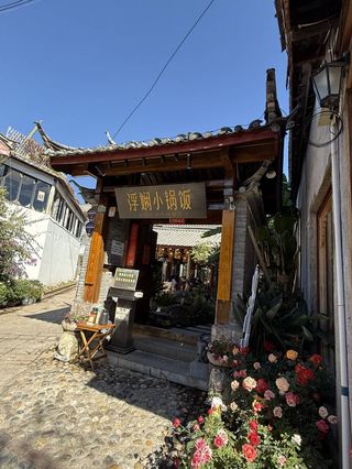 丽江，来了一场风花雪月的浪漫之旅