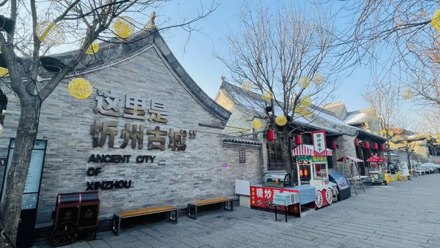 春节旅行日记 带着父母逛太原