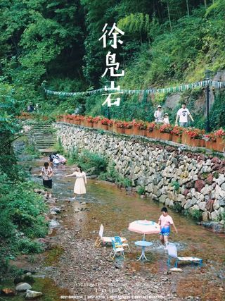 我在宁波发现江浙沪夏日遛娃玩水天花板！