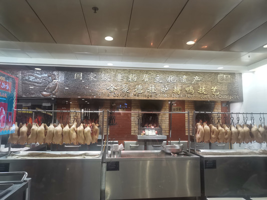 2023年北京旅游