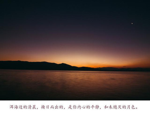 写给大理和丽江的情书:生活虽苦,记得加甜
