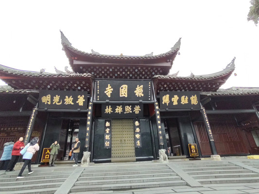 中国四大佛教名山之一 峨眉山 (二)