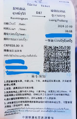 老挝-柬埔寨-泰国自由行（一）