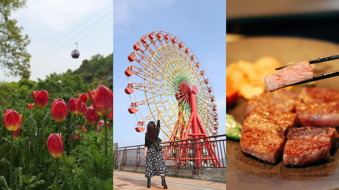 旅遊控Travel Contentr ，擼羊毛樂享關西兩日遊。