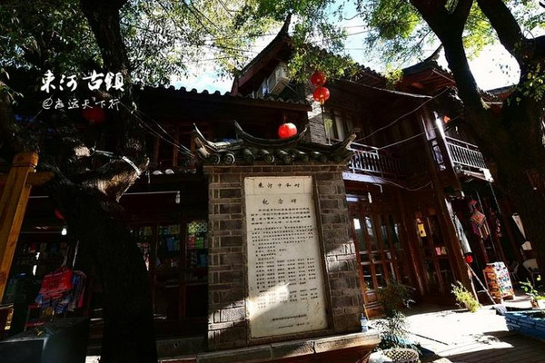 束河古镇：弥漫着古老与时尚的真实气