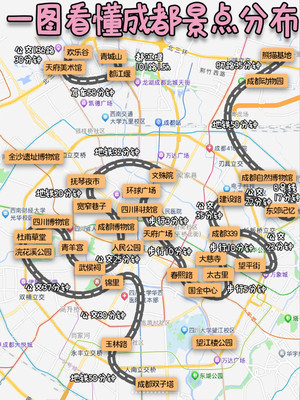 终于有人把成都具体路线说清楚了！（附旅游攻略）