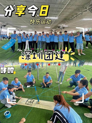 宝安附近适合公司团建野炊烧烤农家乐户外拓展好去处