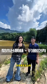 梨木台/九山顶度假区游记图片] 蓟县梨木台民宿TOP景林农家民宿钓鱼吃黑猪肉  #天津梨木台 #蓟县民宿 
