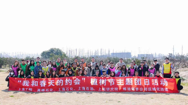 植树节来上海桔园农庄种树骑行CS游玩项目